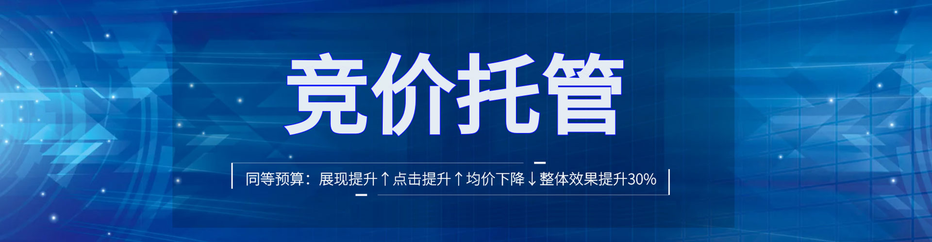 南漳信息流营销